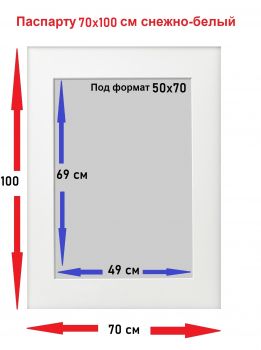 �������� ������ ����� 70*100 ��� ������ 50*70 �� 1 ��.