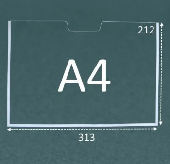 Настенный самоклеющийся карман А4 (горизонтальный) из ПЭТ