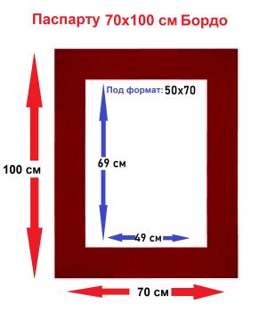 �������� ����� 70*100 ��� ������ 50*70 �� 1 ��.