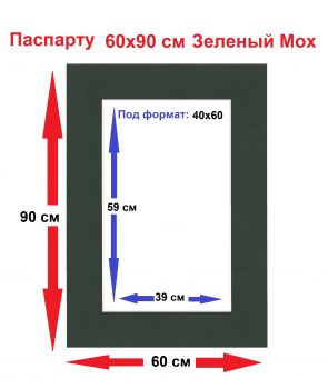 �������� ������� 60*90 ��� ������ 40*60 �� 1 ��.